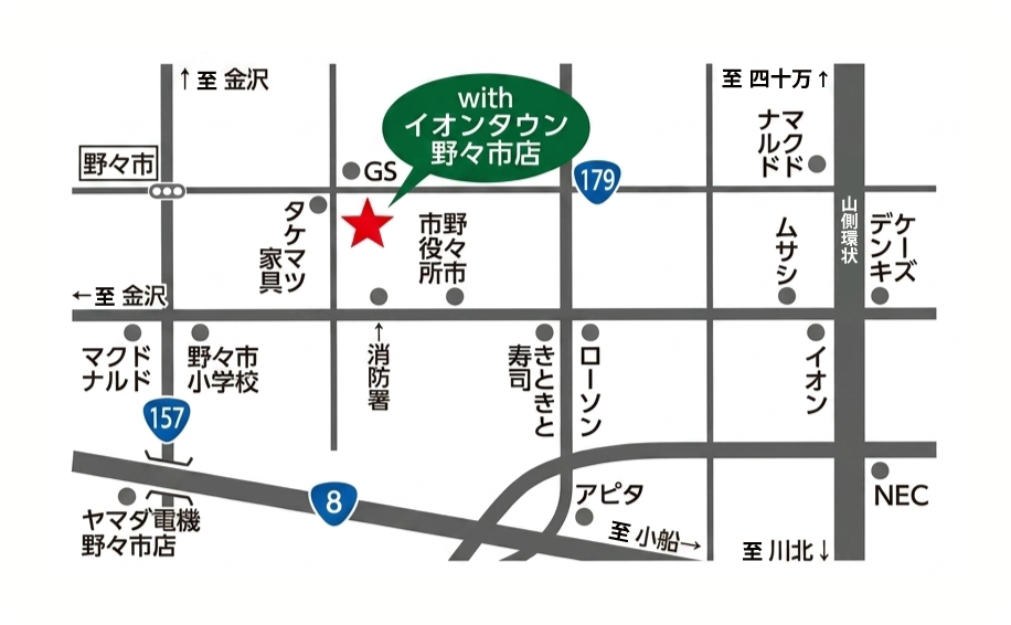 withイオンタウン野々市店 地図